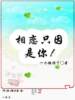 男人用性器具