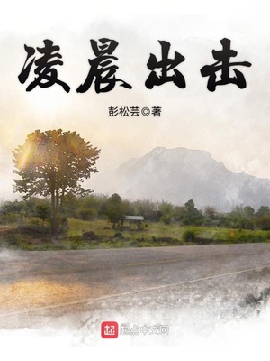 男人和女人爽爽爽的小说片段