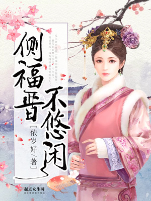 张三丰弟子现代生活录无弹窗