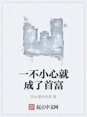禁止排行榜90天