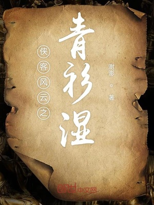 后脑扁的男生发型