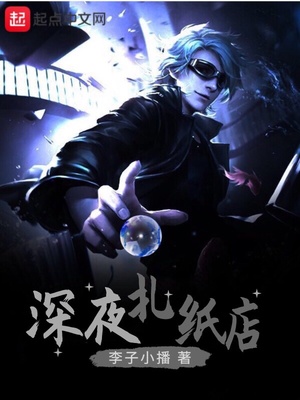 狼与山羊漫画