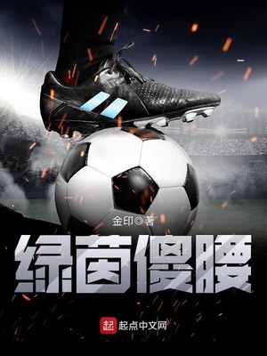 像半月书生的漫画