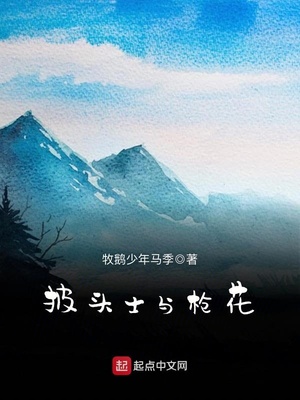 天官赐福动漫免费播放