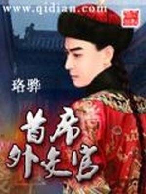 抖音户外女主播排行