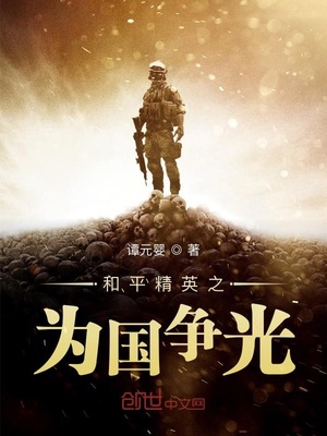 寇忱说霍然姓柳