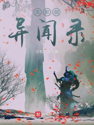 小说描写男主笑容