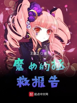 放荡交换超级乱欧美