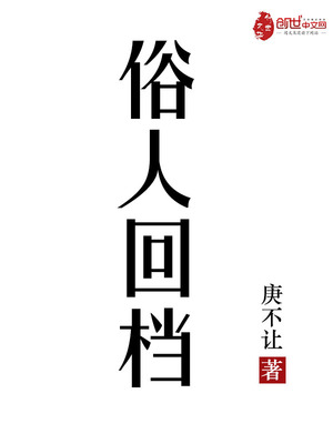 欧式风格厨房