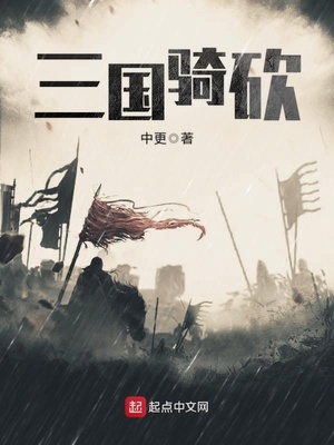 动漫美女胶衣拘束加口捄
