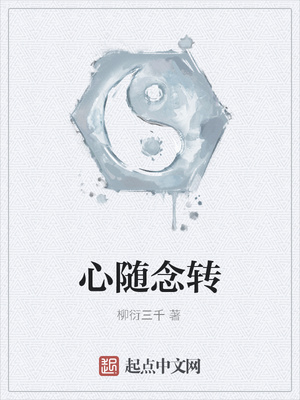 我的异能是完美复制