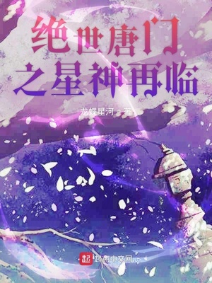 波多野结衣一级在观线看