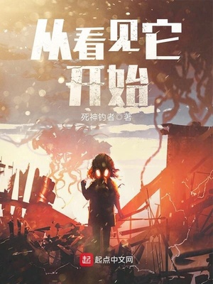 忘羡媳妇柔弱不能自理