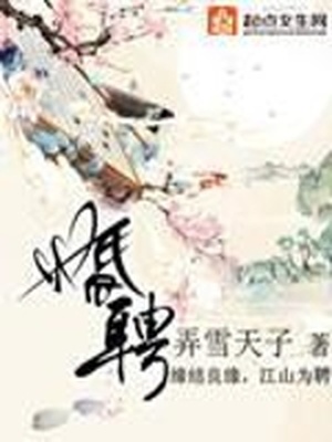 被强行灌水憋尿