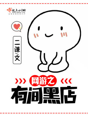 一首歌的时间暴汗燃脂