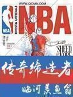 诛仙外传之玉女蒙尘漫画