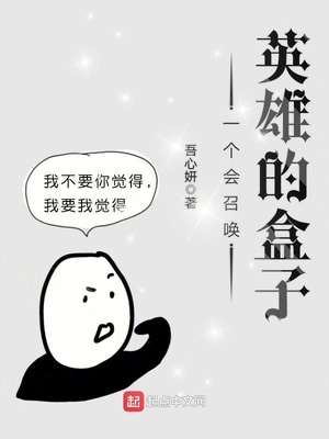 男主瞒着女主养小三