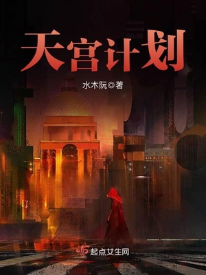 韩国天慧香是什么
