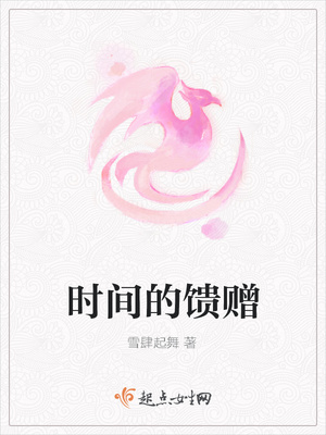 本土女打败穿越女