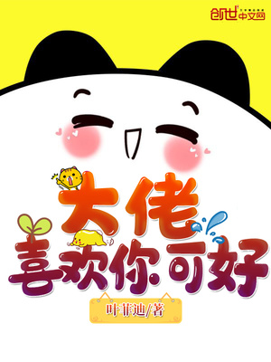 老乞丐与娇妻全文阅读