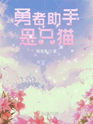 二次元美女光溜溜赤裸裸