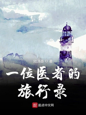 经常奖励自己的漫画