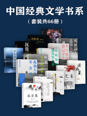全城热恋52期