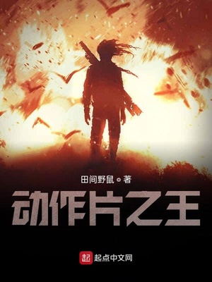 和saber玩医生游戏