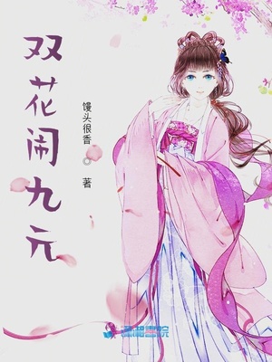 学生怎样变成大长腿