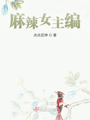 OFJE-061 园田美樱热门番号作品