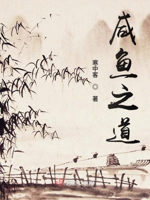 暗香漫画人物介绍