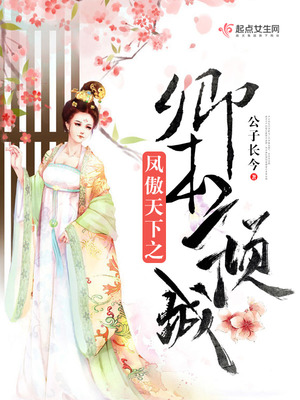爱豆要找我整容
