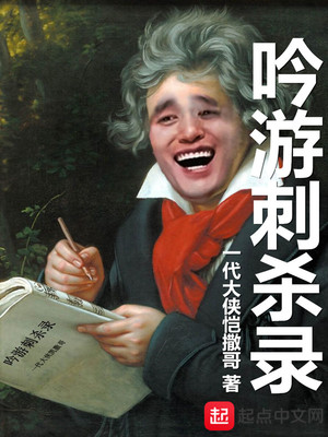 刘亦菲床