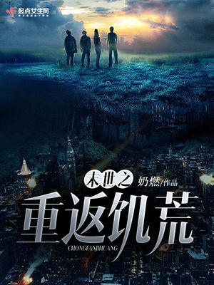 我将老师玩到了高潮作文