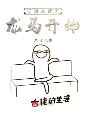 西游记女儿国游戏官网