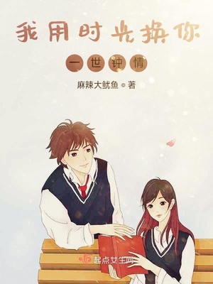 被她用靴子踩着碾裆文章