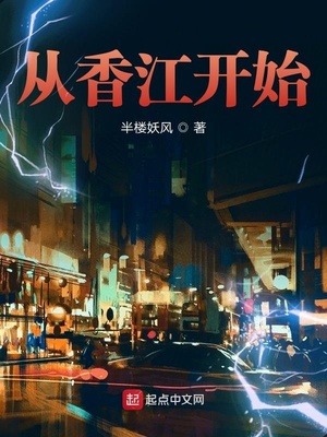 绝色总裁的妖孽高手