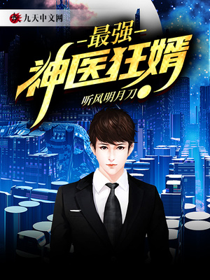 抖音博主是小说作者