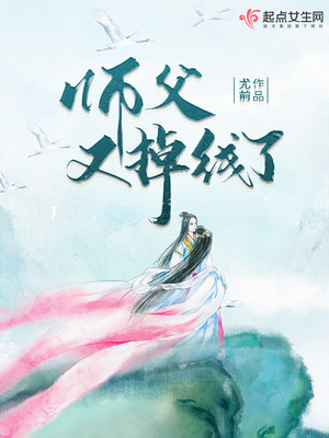 六十路富樫麻理子