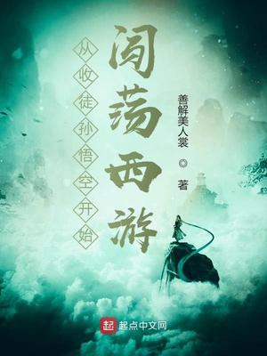 病房系列高H小说