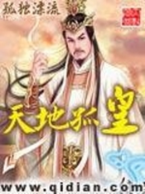 拾荒者汉化组エロ