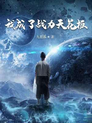 第2082章 孕妇潘阳(六)