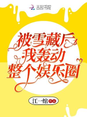 女子裸体影院